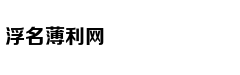 《剑网3》世外蓬莱今日开测